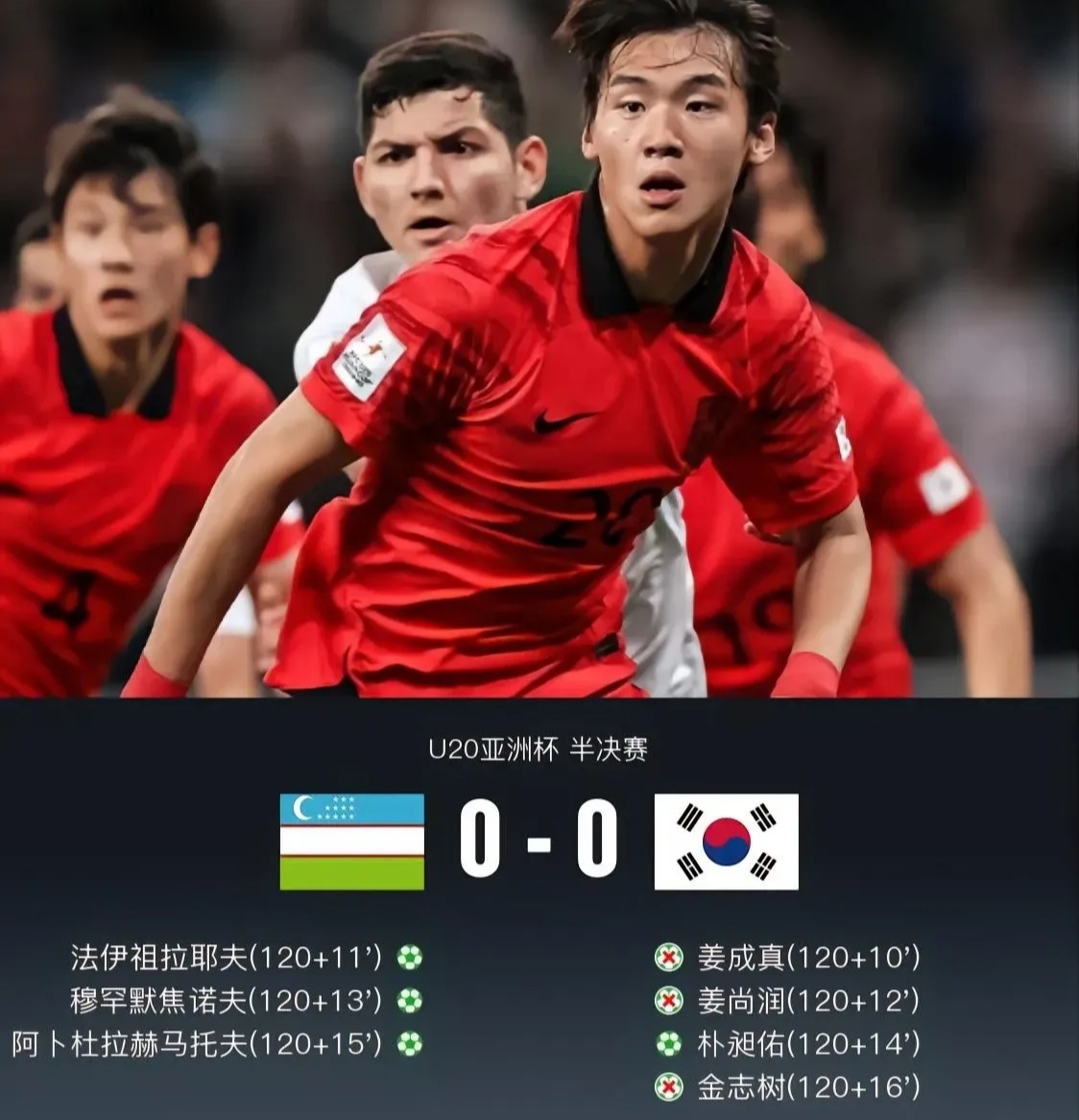 韩国队鏖战日本队，戴资颖扛起全队